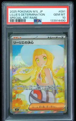 2025 Lillie's Determination #091 Special Art Rare PSA 10 Pokemon Card - Image 1