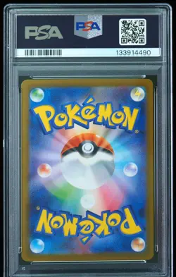 2025 Lillie's Determination #091 Special Art Rare PSA 10 Pokemon Card - Image 3