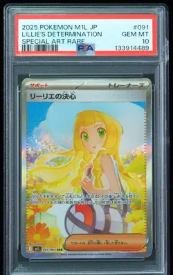 2025 Lillie's Determination #091 Special Art Rare PSA 10 Pokemon Card - Image 4