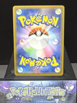 Pokemon Card Pikachu 020/M-P McDonald's Happy Set Promo 2025 Japanese NM - Image 2