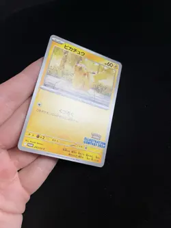 Pikachu 242/SV-P MINT/NM 2024 Illustration Contest Promo Japanese Pokemon Card 2 - Image 2