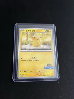 Pikachu 242/SV-P MINT/NM 2024 Illustration Contest Promo Japanese Pokemon Card 2 - Image 5