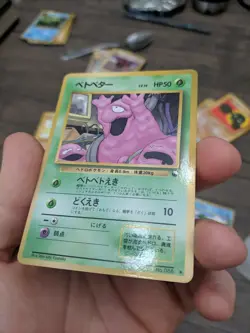 Pokemon Card Japanese Grimer No. 088 Vending Series 2 Glossy EX - Image 2