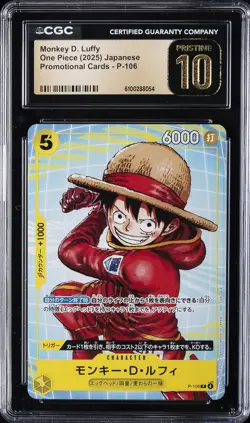 2025 ONE PIECE - PROMO CARDS JPN #P-106 MONKEY D. LUFFY CGC 10 PERFECT - Image 1