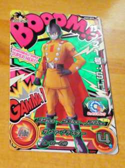 DRAGON BALL Z GT DBZ DBS HEROES CARD PRISM HOLO CARTE UGM1-SCP5 CP DBH JAPAN ** - Image 1