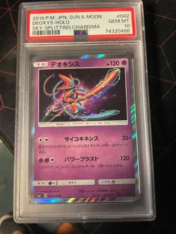Deoxys Japanese Pokemon Sun & Moon Sky-Splitting Charisma (SM7) #042 - Image 1