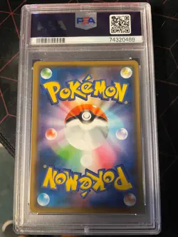 Deoxys Japanese Pokemon Sun & Moon Sky-Splitting Charisma (SM7) #042 - Image 2