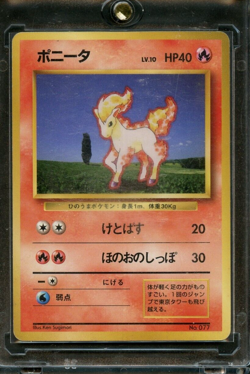1996 Pokemon Japanese Base Set Ponyta No Rarity Symbol MP - Image 1