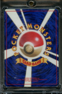 1996 Pokemon Japanese Base Set Poliwag No Rarity Symbol MP - Image 2