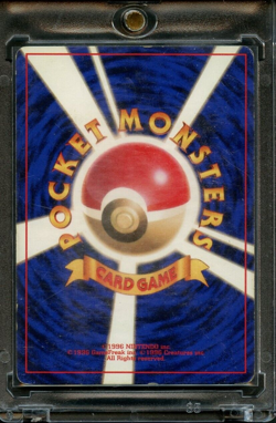 1996 Pokemon Japanese Base Set Machop No Rarity Symbol MP - Image 2