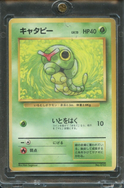 1996 Pokemon Japanese Base Set Caterpie No Rarity Symbol MP - Image 1