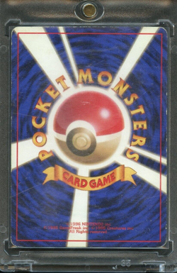 1996 Pokemon Japanese Base Set Caterpie No Rarity Symbol MP - Image 2
