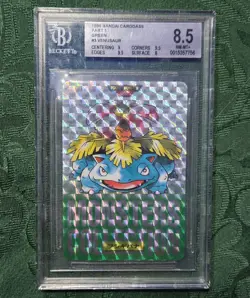 1996 POKEMON JAPANESE BANDAI CARDDASS #3 VENUSAUR RC ROOKIE PRISM BGS 8.5 NM-MT+ - Image 1