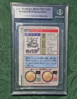 1996 POKEMON JAPANESE BANDAI CARDDASS #3 VENUSAUR RC ROOKIE PRISM BGS 8.5 NM-MT+ - Image 2