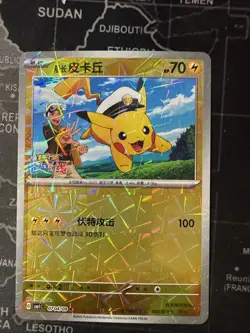 Captain Pikachu 0704/09 Rotary Holo S-Chinese Gem Pack Pokemon TCG - Image 1