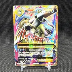 2016 Pokemon XY Evolutions M Blastoise EX Full Art 102/108 - Image 1
