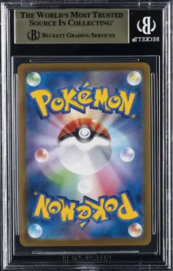 2021 POKEMON SWORD & SHIELD VMAX CLIMAX JPN CHR #195 ZEKROM BGS 9.5 - Image 2