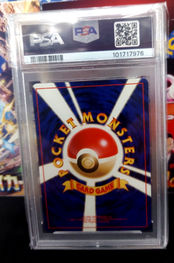 1999 Pokemon Japanese Basic Blastoise Holo #9 PSA 9 Mint - Image 3