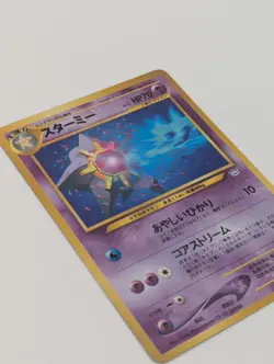 Pokemon TCG Starmie Holo Rare #121 Neo Revelation Japanese MP - Image 4