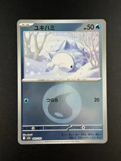 Snom (Water Energy Foil) 040/193 M2a MEGA Dream ex - Pokemon Card Japanese MEGA - Image 1