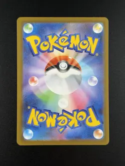 Snom (Water Energy Foil) 040/193 M2a MEGA Dream ex - Pokemon Card Japanese MEGA - Image 2