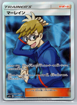 Molayne 062/054 SR SM9b Full Metal Wall Pokemon Card Japanese (US SELLER) - Image 1