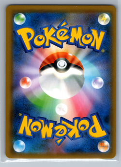 Molayne 062/054 SR SM9b Full Metal Wall Pokemon Card Japanese (US SELLER) - Image 2