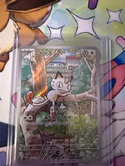 Pokemon Meowth Full Art Holo AR 192/Sv-p JP Promo Card NM Read Desc - Image 1