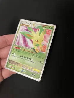Leafeon Lv. X DP4 LP Pokemon Cards Japanese Vintage Promo Rare 2007 - Image 1