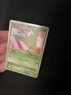 Leafeon Lv. X DP4 LP Pokemon Cards Japanese Vintage Promo Rare 2007 - Image 4