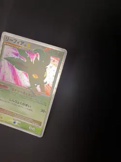Leafeon Lv. X DP4 LP Pokemon Cards Japanese Vintage Promo Rare 2007 - Image 5