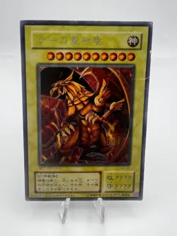 Yu-Gi-Oh Card Slifer Obelisk Winged Dragon of Ra G4-01 G4-02 G4-03 Japanese. - Image 2