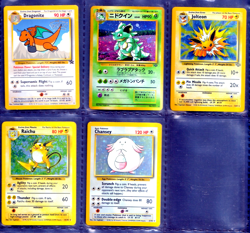 1996 Pocket Monster Holo Plus 4 Pokemon with Holos 1 FREE Total 5 Cards GGG - Image 1
