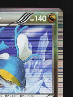 Kingdra 038/051 Spiral Force NM 1st ED Japanese Pokemon Card TCG - Image 5