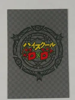 Marion Goddess Story Doujin - Frosted Waifu Card- Highschool DxD 12 - Image 2
