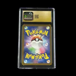 Pokemon JP Slab Machoke 151 Art Rare Holo 177/165 CGC 10 Pristine 2023 - Image 2