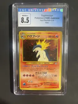 Typhlosion Holo Japanese Pokemon Neo Premium File CGC 8.5 Near Mint - Image 1