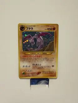 2000 Pokemon Awakening Legends JPN #142 Aerodactyl HOLO LP+ - Image 1