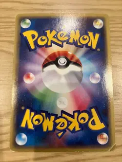 Alakazam Pokemon 2002 Holo E4 Split Earth 1st ED Japanese 043/088 - Image 2