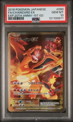 2016 POKEMON JPN EXPANSION 20TH ANV 1ST ED #090 FULL ART/CHARIZARD EX PSA 10 - Image 1