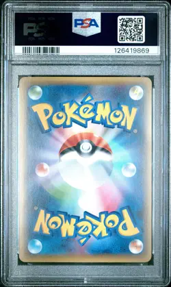 2016 POKEMON JPN PREM CHAMP PACK #056 DEOXYS PSA 10 - Image 2
