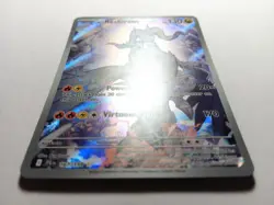 Pokemon TCG N's Reshiram 167/159 Illustration Rare SV09 Journey Together JTG - Image 4