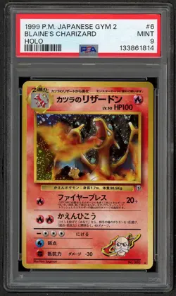 1999 Pokemon Japanese Gym 2 #6 Blaine's Charizard Holographic Rare PSA 9 Mint - Image 1