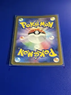 Shiny Pachirisu 243/190 Sv4a: Shiny Treasure Ex - Japanese Pokemon TCG - Image 2