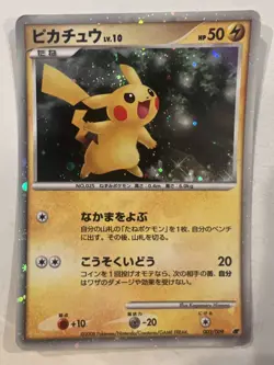 2008 Pokemon Japanese Pikachu 11th Movie Commemorative Set Holo #003/009 MP - Image 1