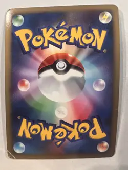 2008 Pokemon Japanese Pikachu 11th Movie Commemorative Set Holo #003/009 MP - Image 2