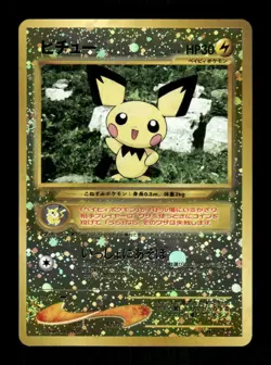 Pichu No.186 Reverse Holo Neo Premium File 2 Promo 2000 Pokemon TCG Japanese - Image 1