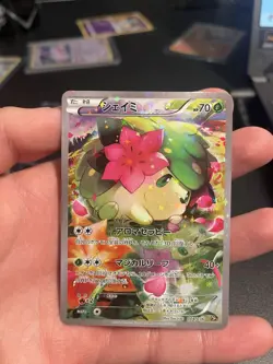 Shaymin 004/036 CP5 Mythical&Legendary Dream Shine Collection Pokemon Japanese - Image 2