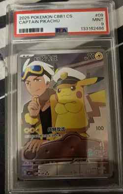 2025 POKEMON SIMPLIFIED CHINESE CBB1 C-GEM PACK VOL 1 #09 CAPTAIN PIKACHU PSA 9 - Image 1