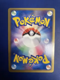 Gyarados Holo 024/082 1st Edition EX Deoxys - Japanese Pokemon Card - 2004 NM+ - Image 2